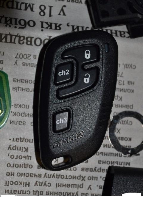 Сигналізація Sheriff у викидний ключ 1