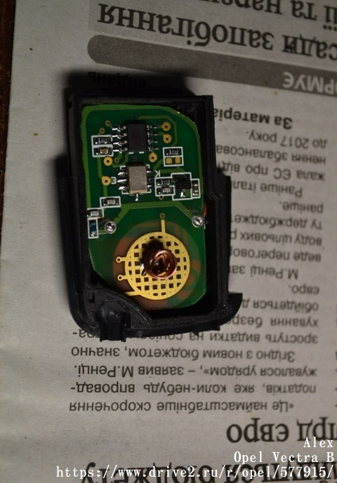 Сигналізація Sheriff у викидний ключ 4