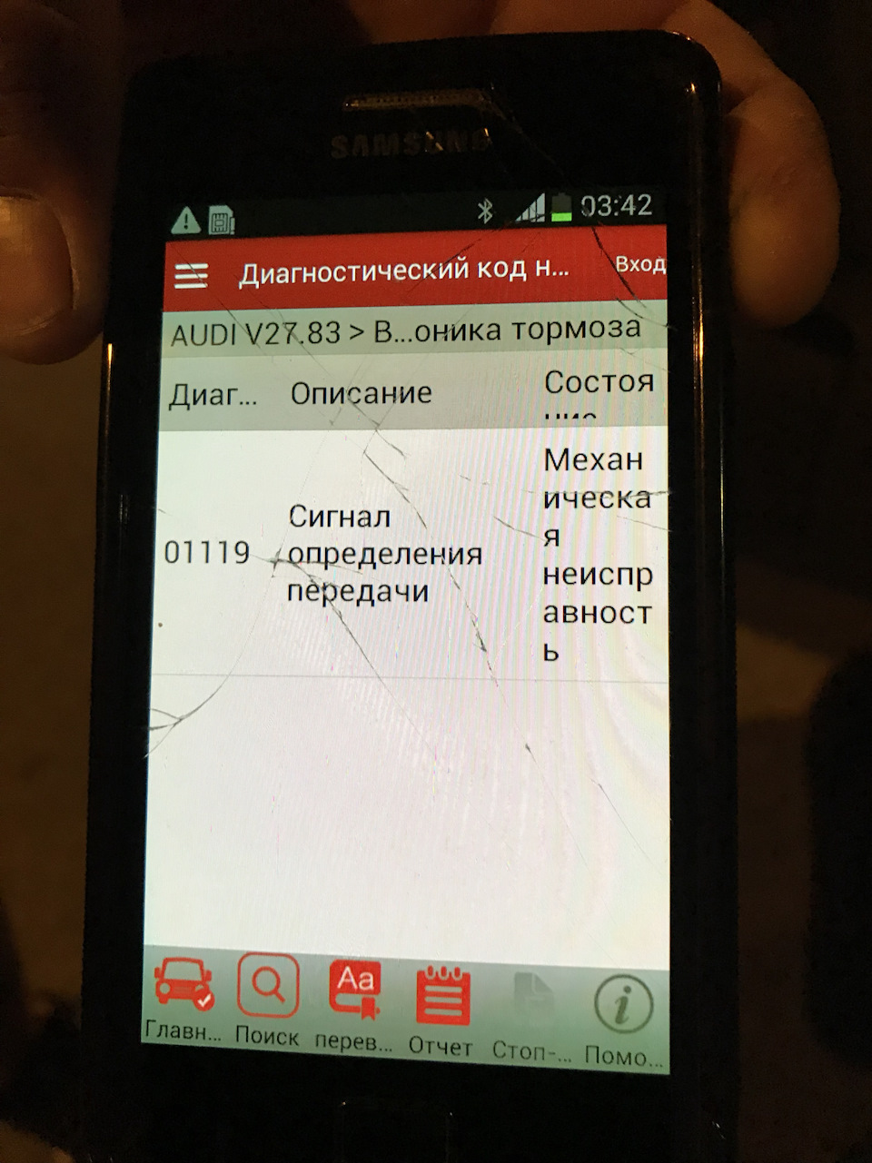 Передувши потрібна допомога 2