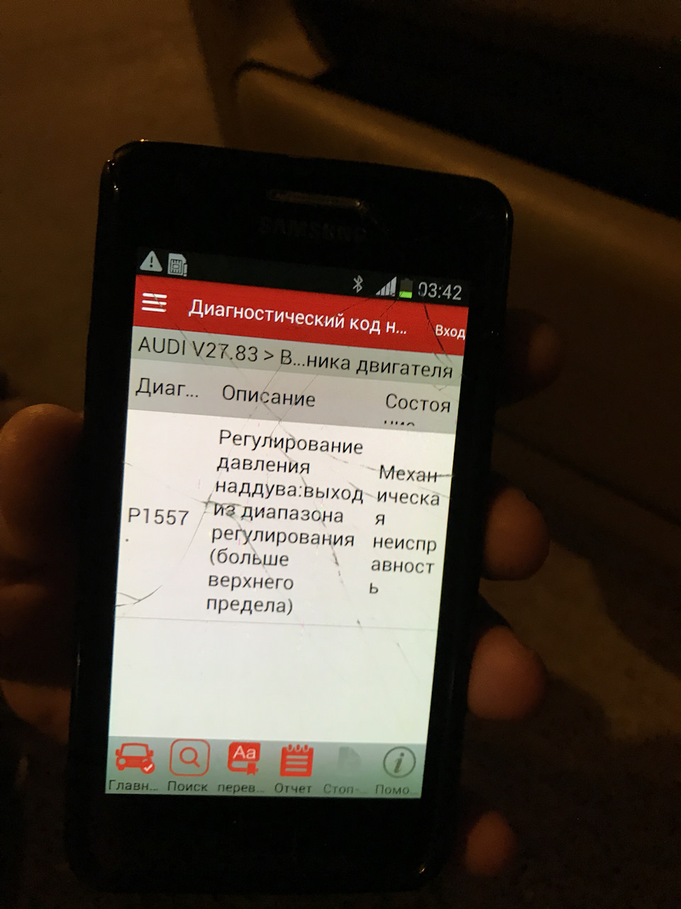 Передувши потрібна допомога 1