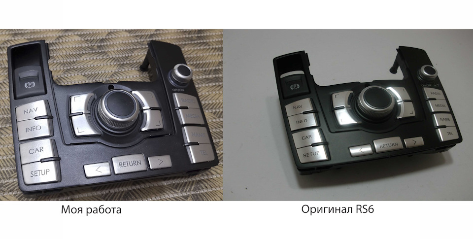 Кнопки MMI у стилі RS фінал! Ручка АКПП від С7 5