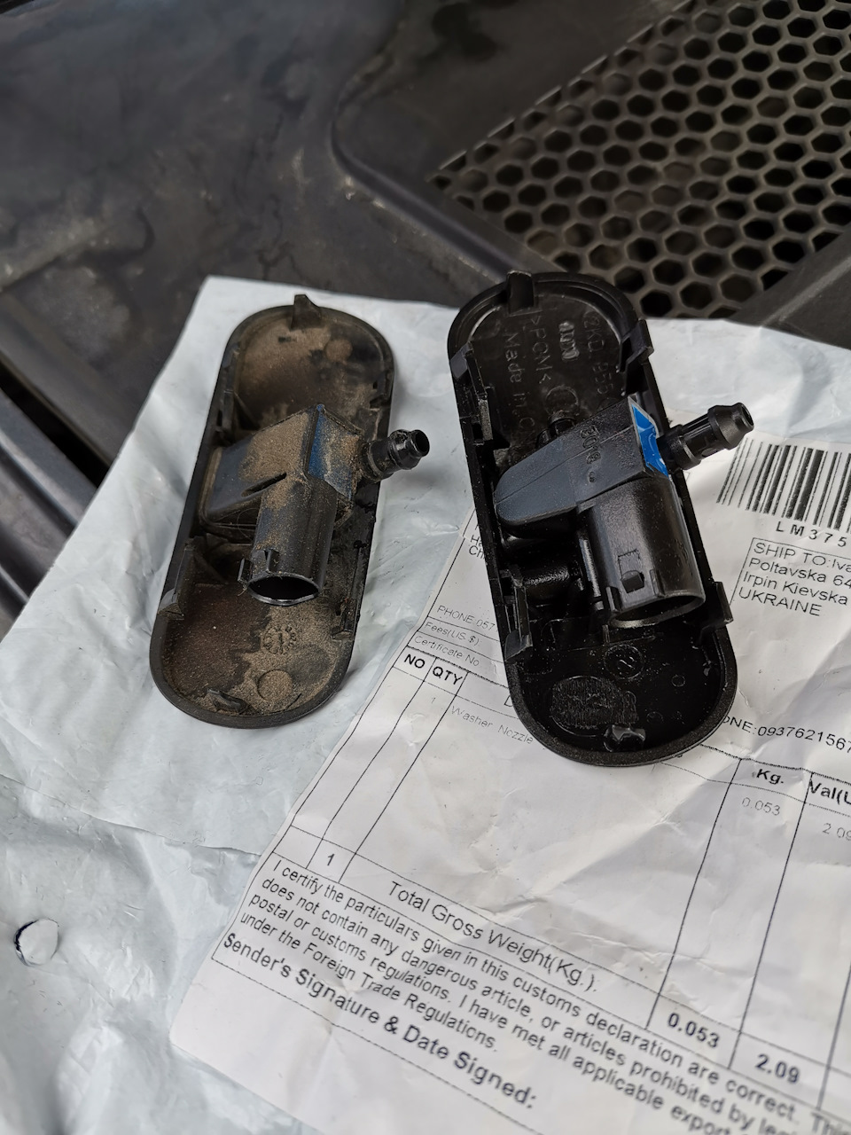 Вієрні форсунки 2KD955986 3