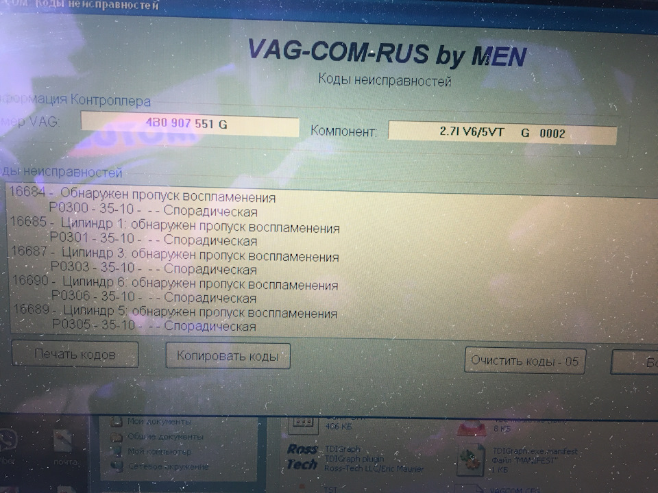 4700км за 10 днів) 2