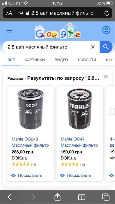 Увечері на гонки? / Заміна мастила за допусками 5