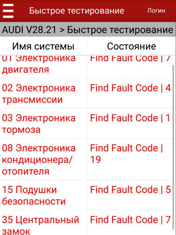 Заміна ВУТ / Діагностика автомобіля 5