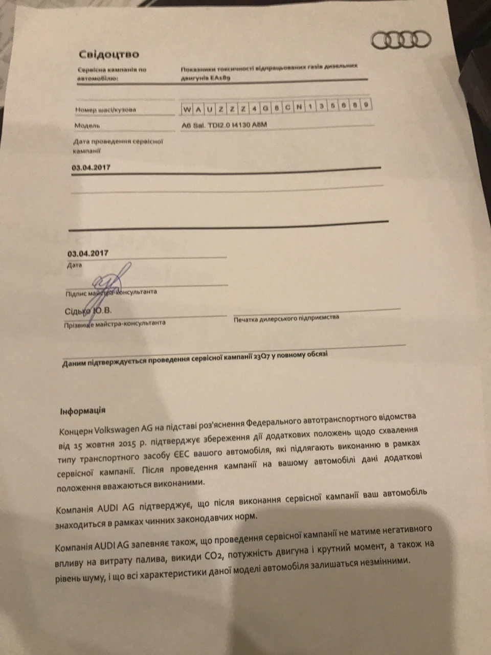 Халява