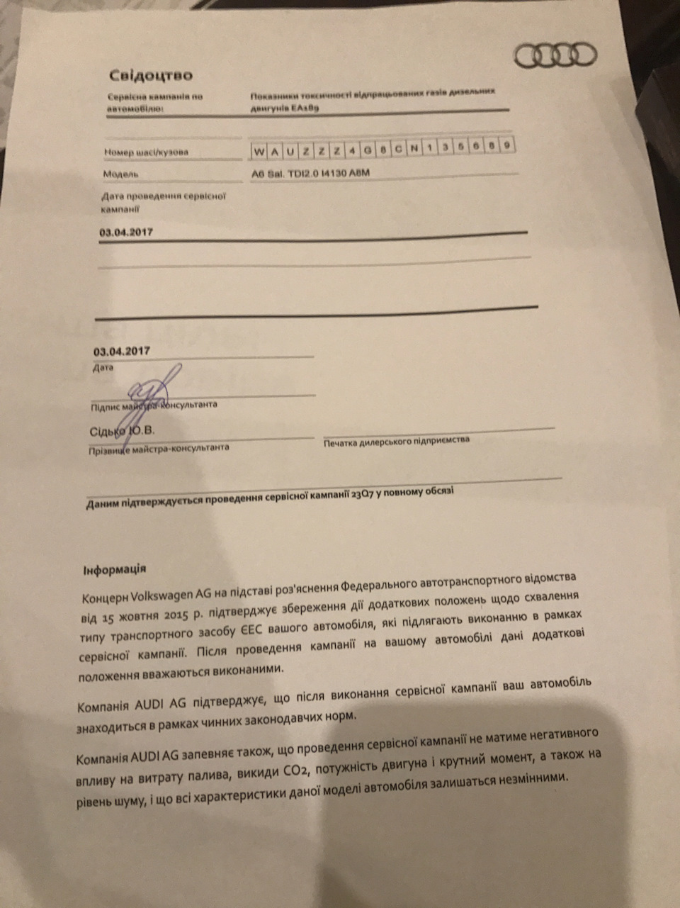 Халява 1