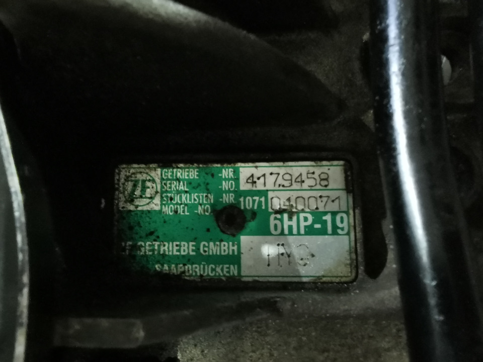ГУР. Рейка. Бублик. Petro Canada. Помилка 01232. 3