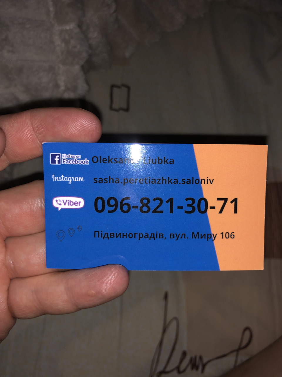 Перешив кермо самостійно 1