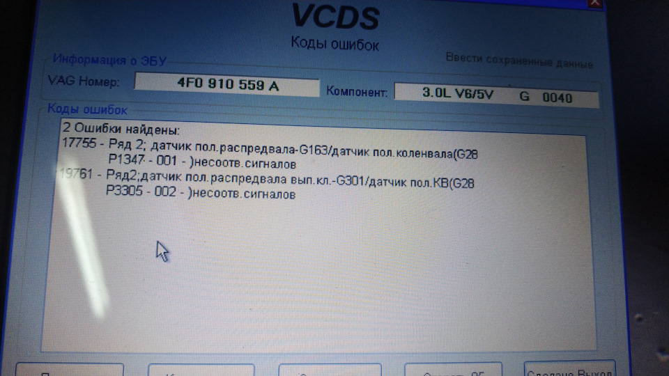 Допоможіть З ГРм 2