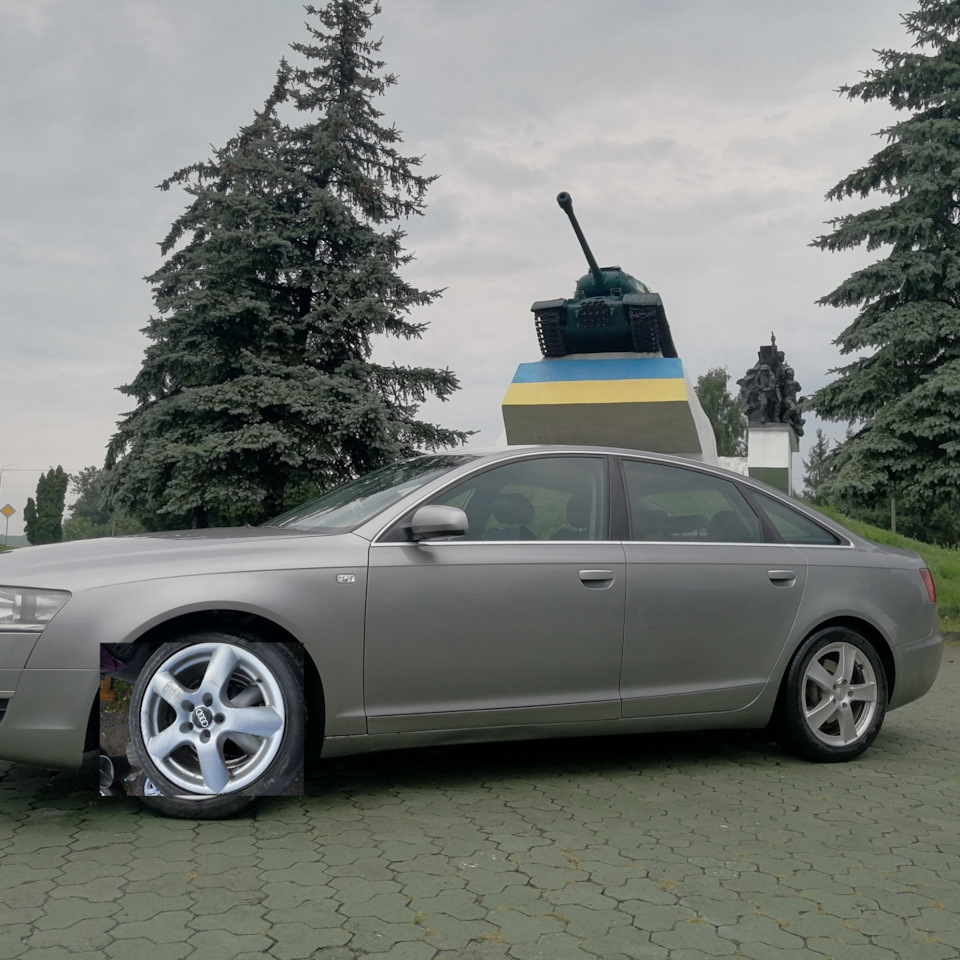 Через місяць... 2