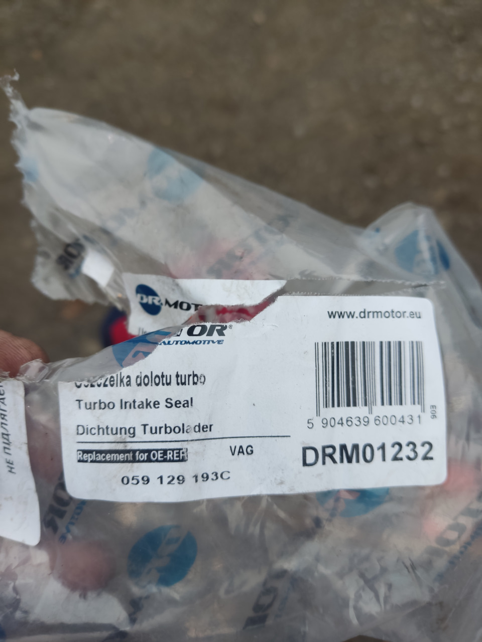 Заміна прокладки демпфера пульсації 059129193C (DRM01232) 2