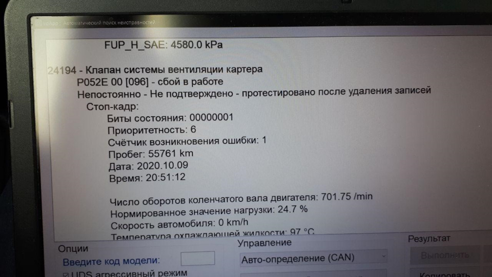 Біда не приходить одна 3