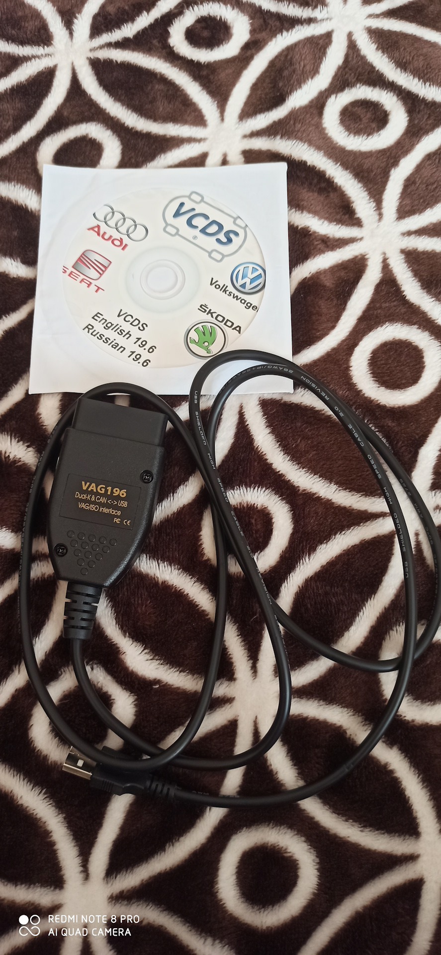 Ваг 19.6 Рус VCDS 1