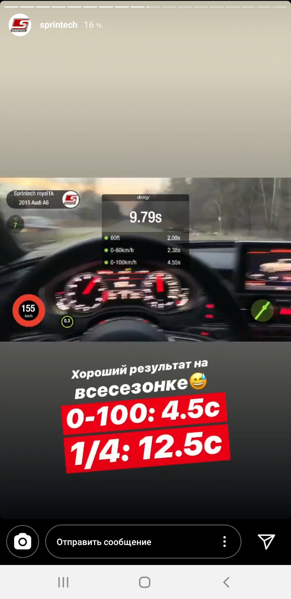 Stage_1, початок 2