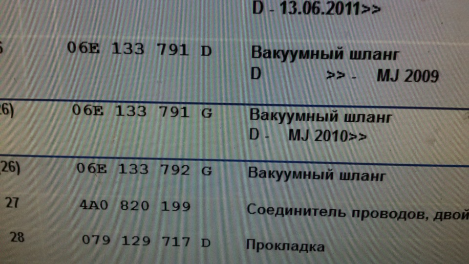Клапан управління 5