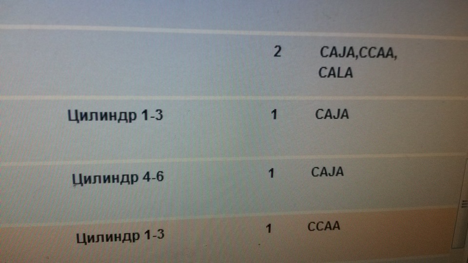 Лямда 4