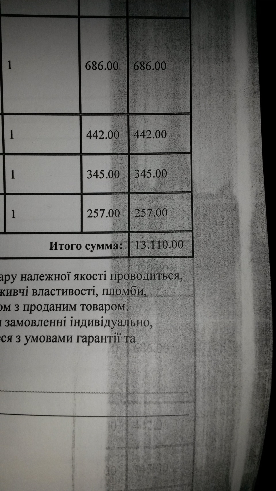 Перше ТО після покупки ч.1 2
