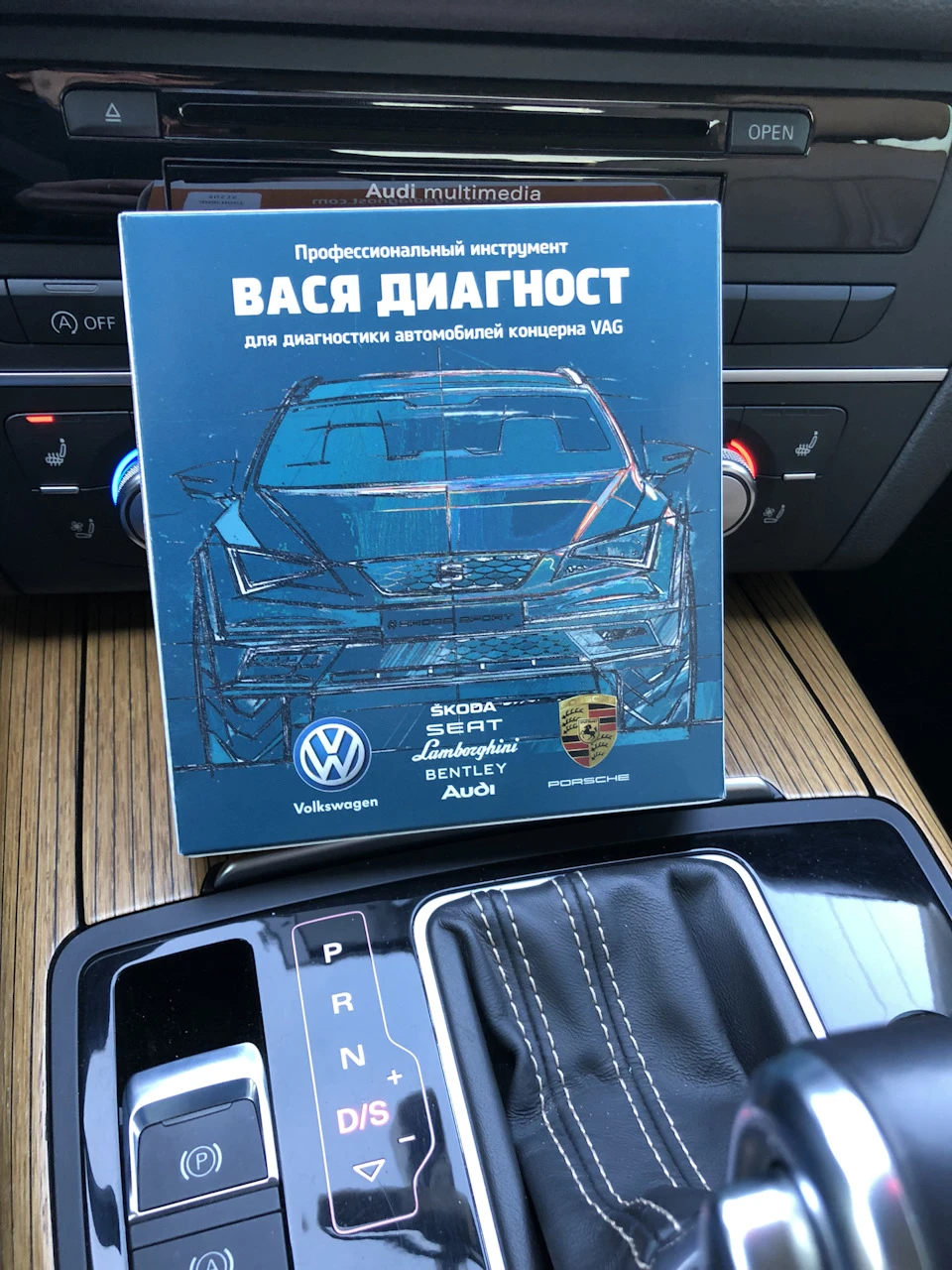 Прикупив.