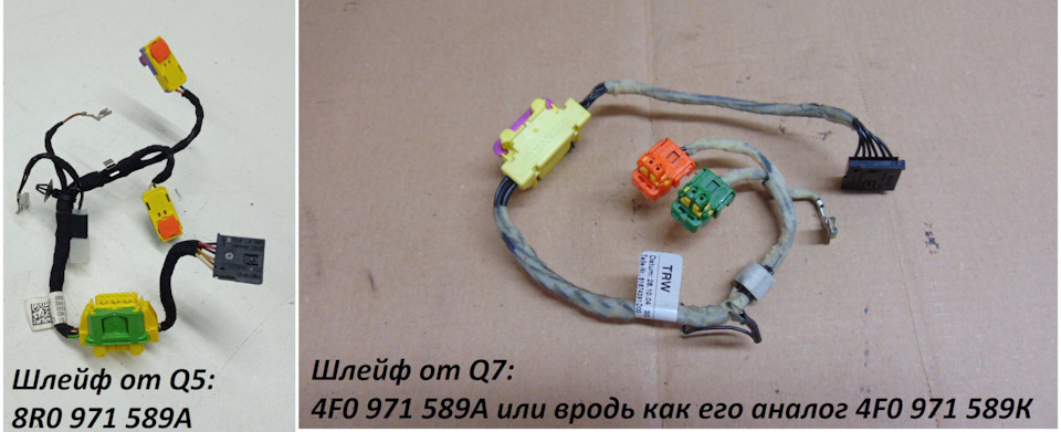 Частина 3. Кермо. Хто знає відмінності кермів Q7(А6 С6) і Q5. І чи взаємозамінні вони? 4