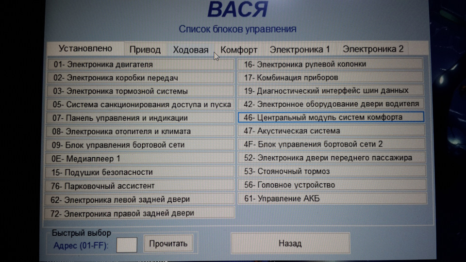 Де знайти цей час вимкнення радіо? 1