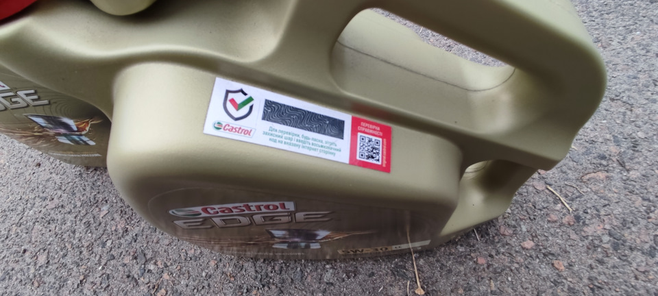 Готуюсь до заміни масла в двигуні 3.0TDI(BMK). Підкоригуйте якщо я десь не правий. 2