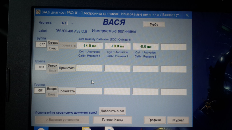 Підскажіть помилково двигун 3.0TDI BMK 4