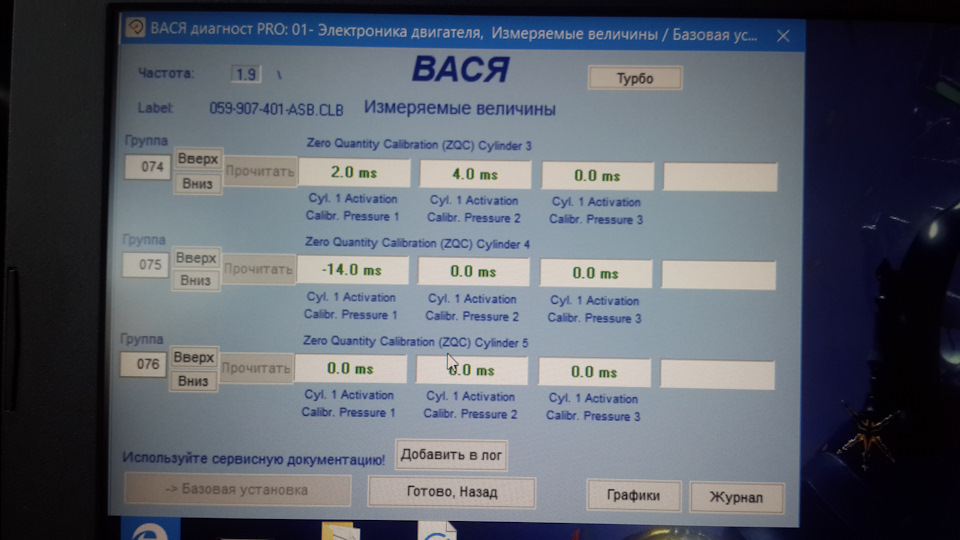 Підскажіть помилково двигун 3.0TDI BMK 3