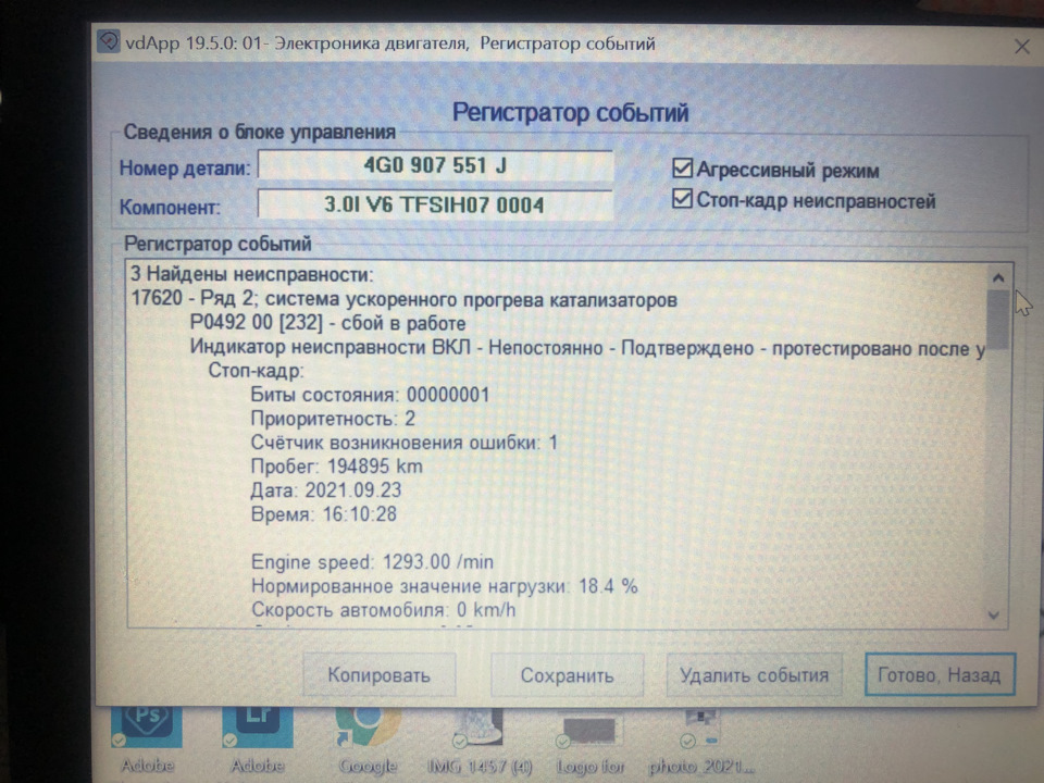 SOS тимчасово 3