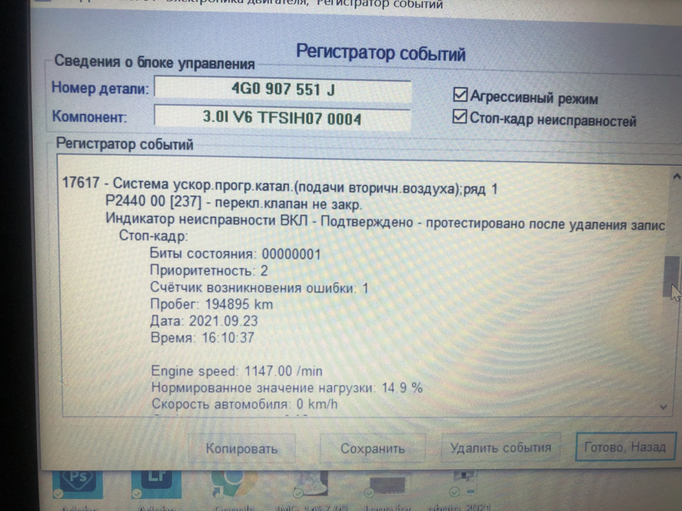 SOS тимчасово 2