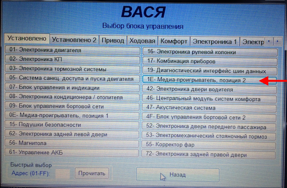 Як зробити кабель для підключення AMI + CD 4F0051592A (4F0 051 592 A) MOST та живлення 5
