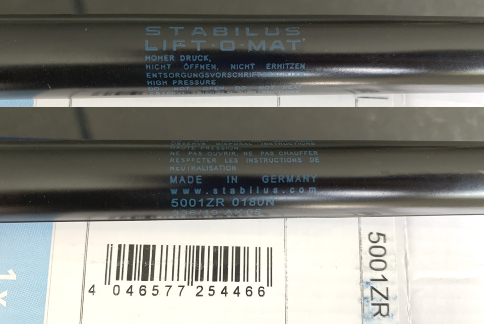 Заміна упору амортизатора капота 4F0823359A Stabilus 5001ZR Audi A6 C6 2