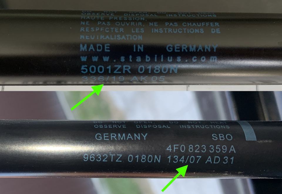 Заміна упору амортизатора капота 4F0823359A Stabilus 5001ZR Audi A6 C6 3