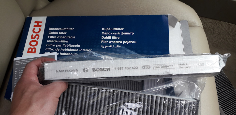 Фільтр салону та значки Germany 1