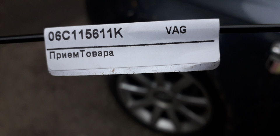 ПроЩуп 3
