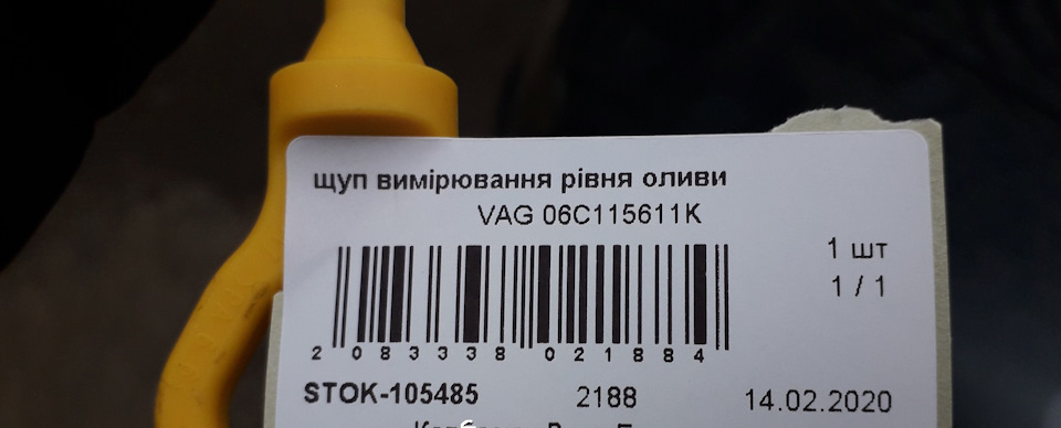 ПроЩуп 5