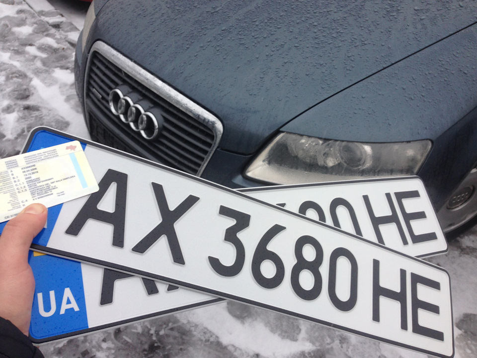 Автоматична реєстрація 1