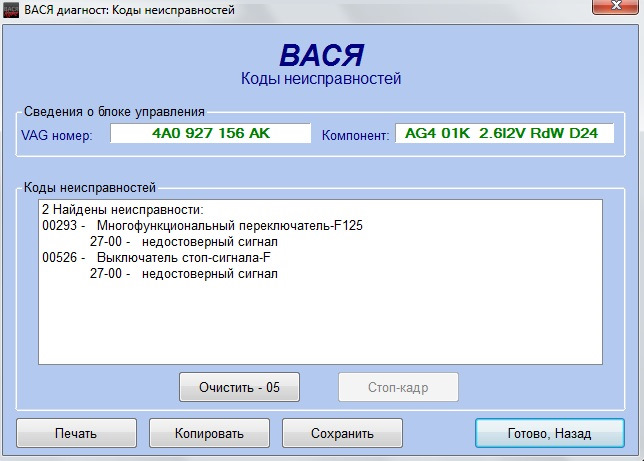 АКПП частина 2 1