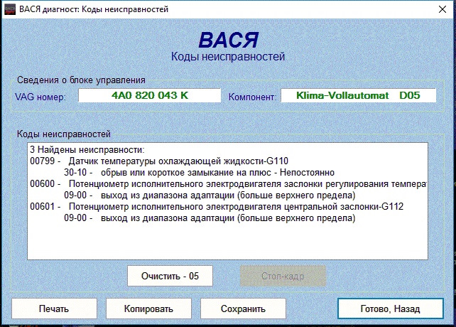 Приколи з кліматом ч.1 Вступна 1
