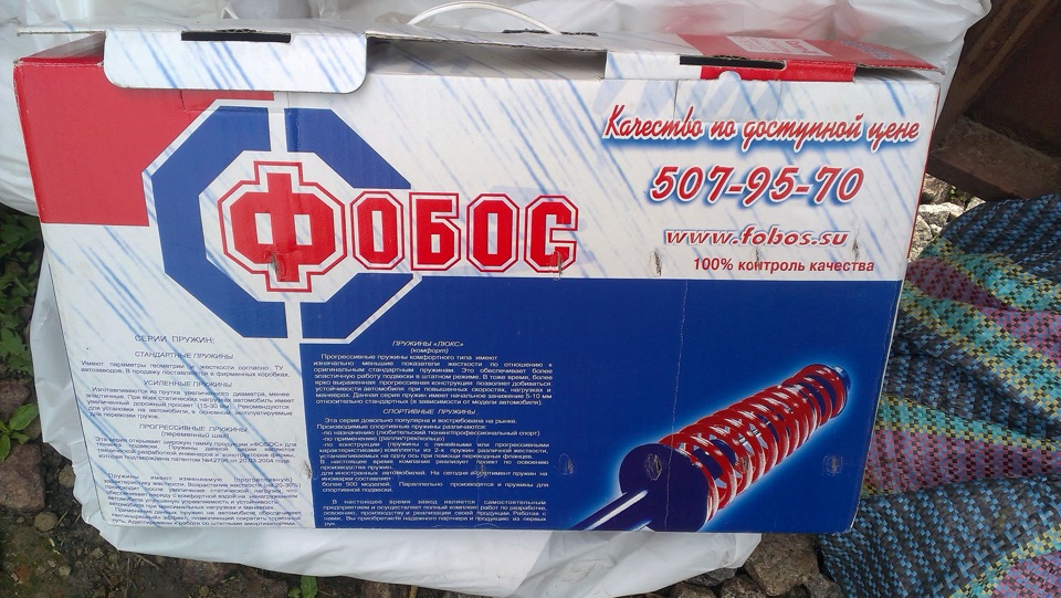 Пружини 4