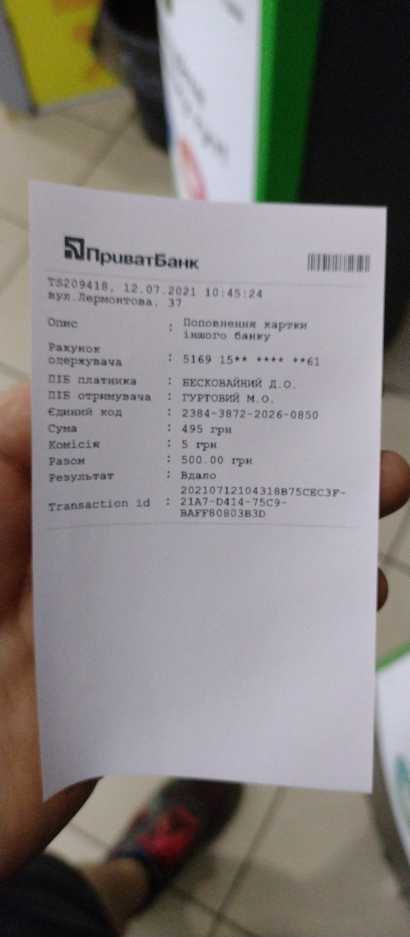 Епопея з АКПП… Покупка коробки 1