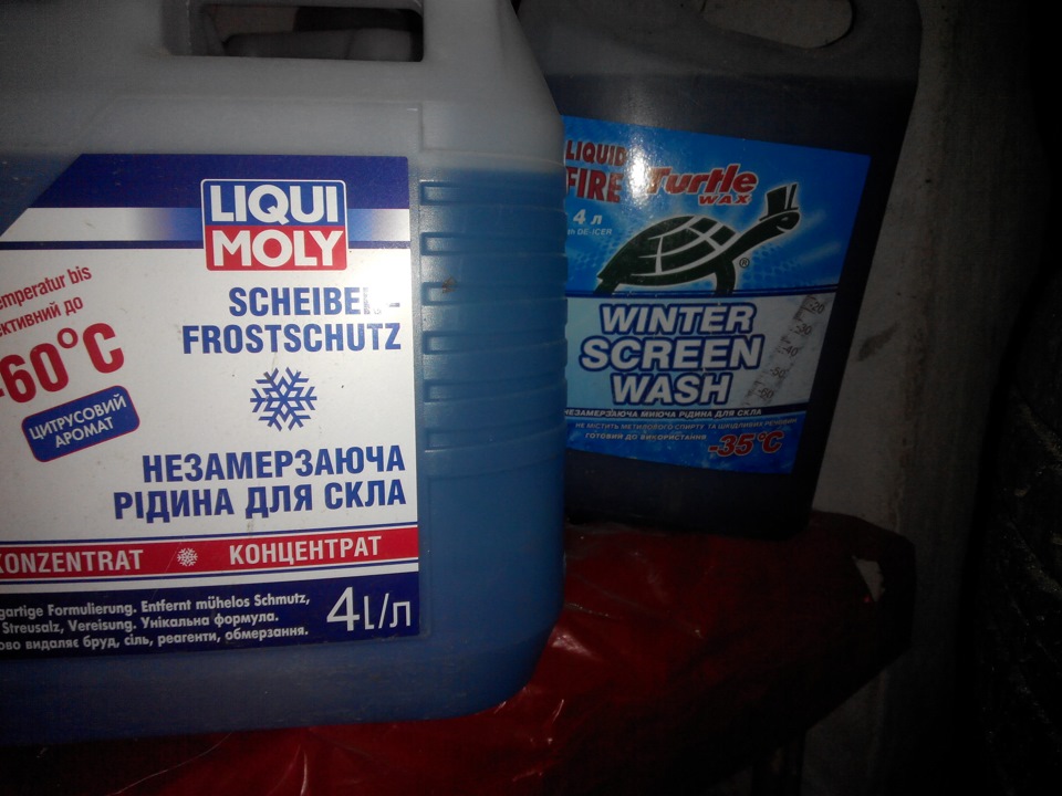 продам гуму, залізки та омивайку! 3