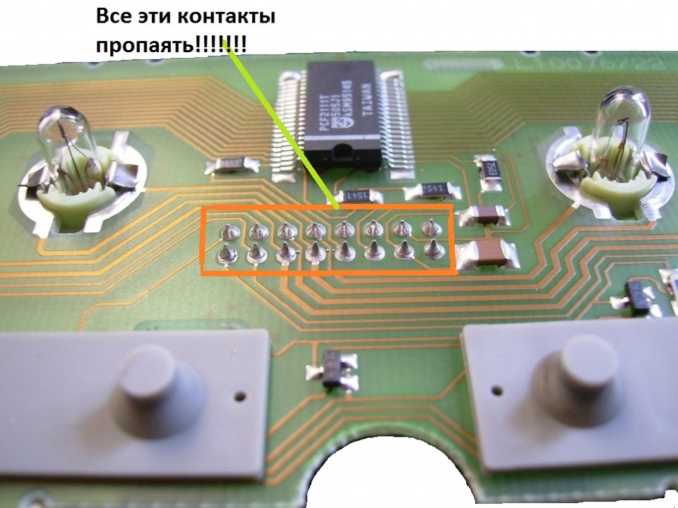 Ремонт блок управління клімат контролем 1
