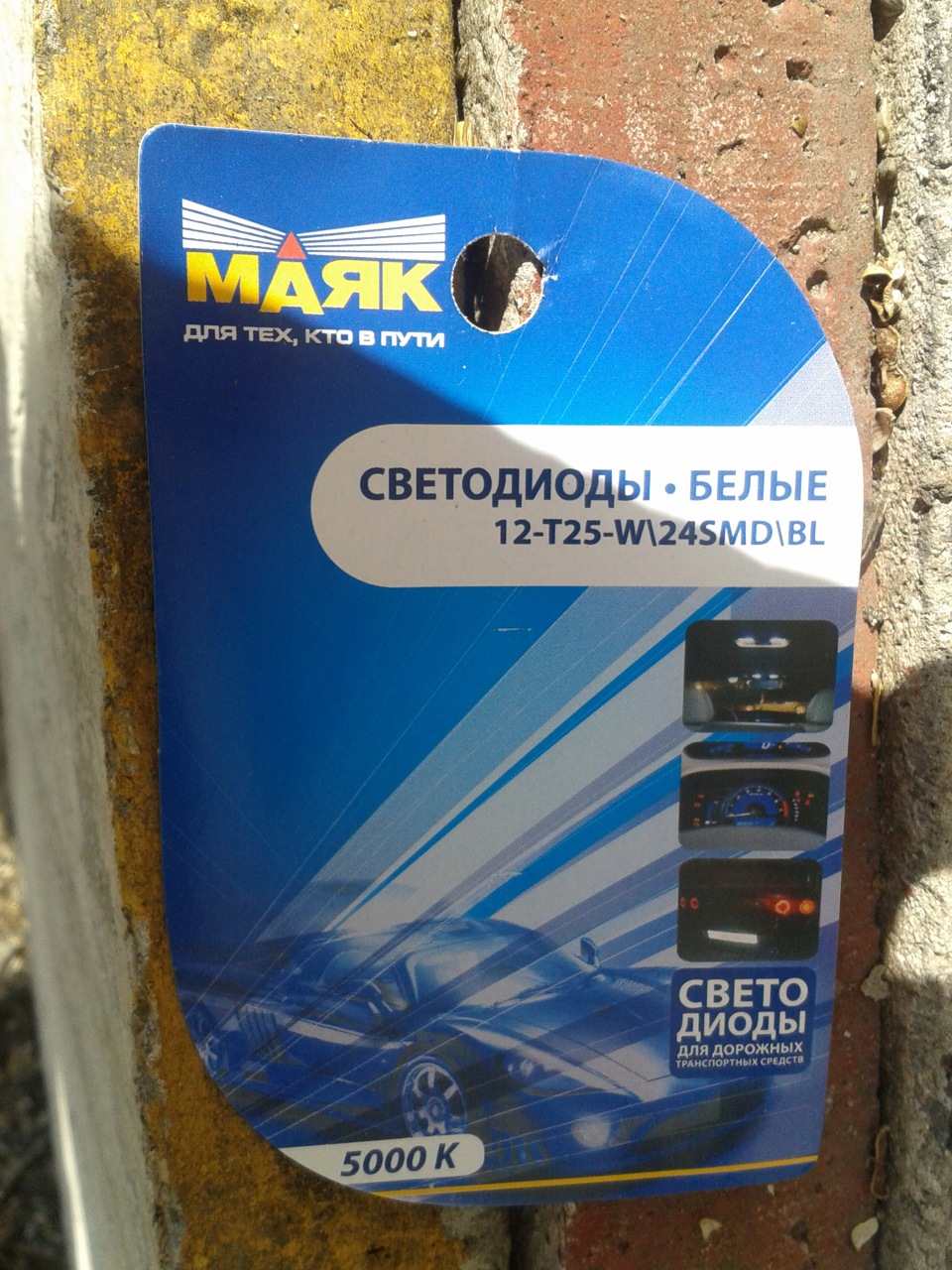 переробив світло в задньому ході 2