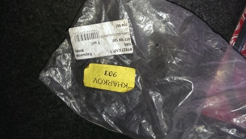 продам ланцюг двигун 2.2 3