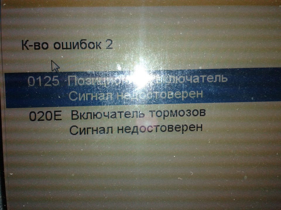 Вимикач стоп-сигналу 1