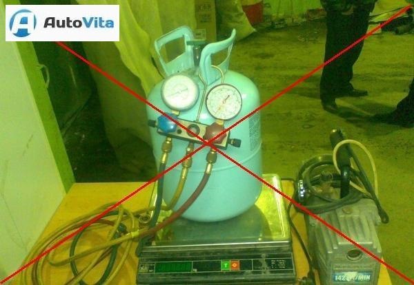 Заправка кондиціонера фреоном 1