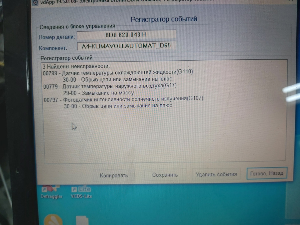 Пост, 17 квітня 2022 р. 1