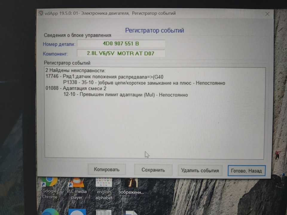 У чому може бути проблема 1