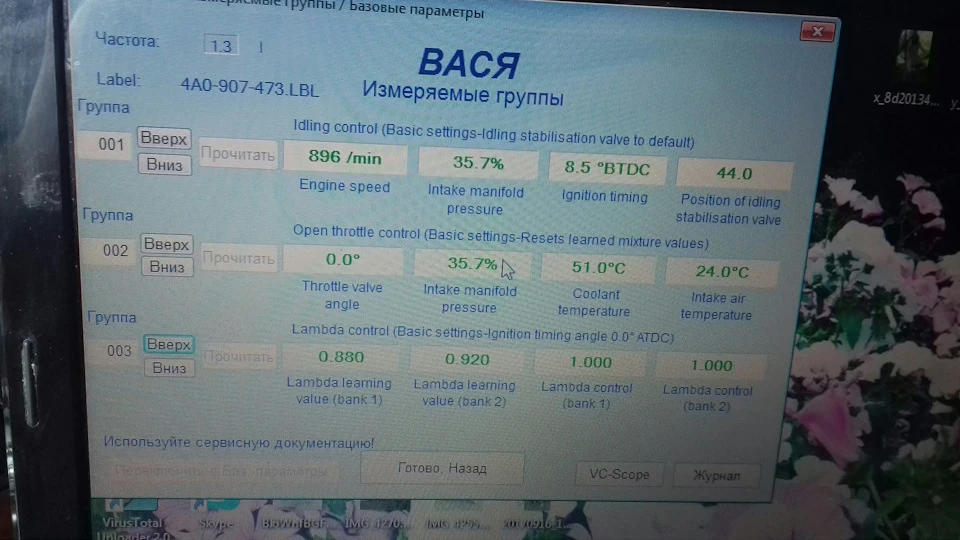 Пошук підсосу